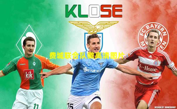 费城联合队徽高清图片